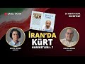 İran'daki Kürt siyasi ve silahlı hareketler - 7 - Araştırmacı/yazar Perwer Armed ile konuşuyoruz